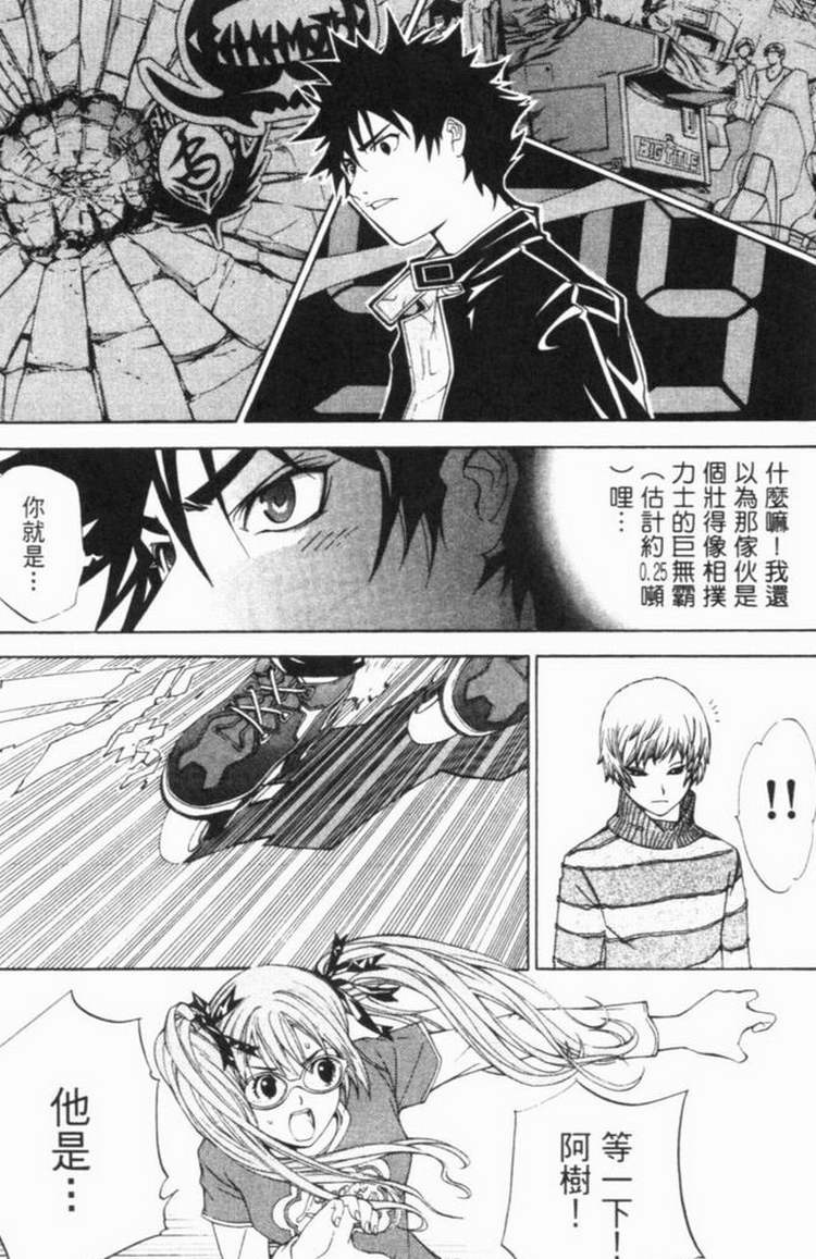 第6卷162