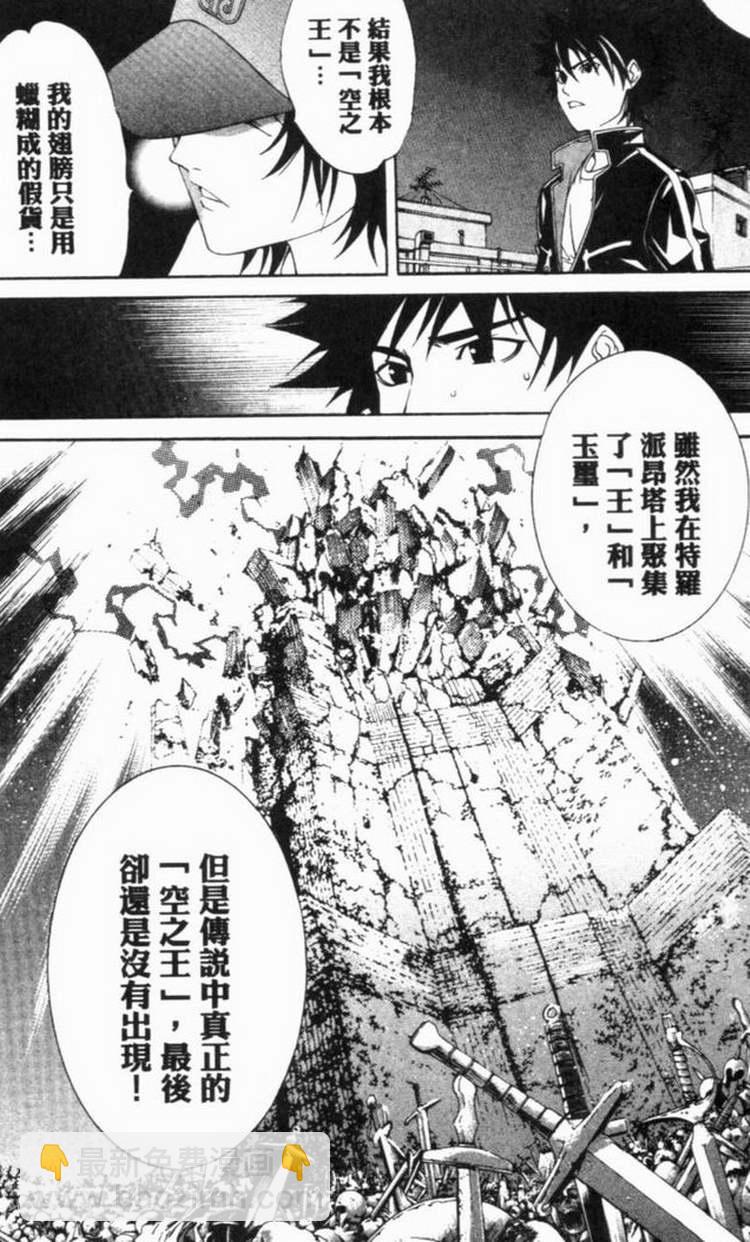 第6卷18