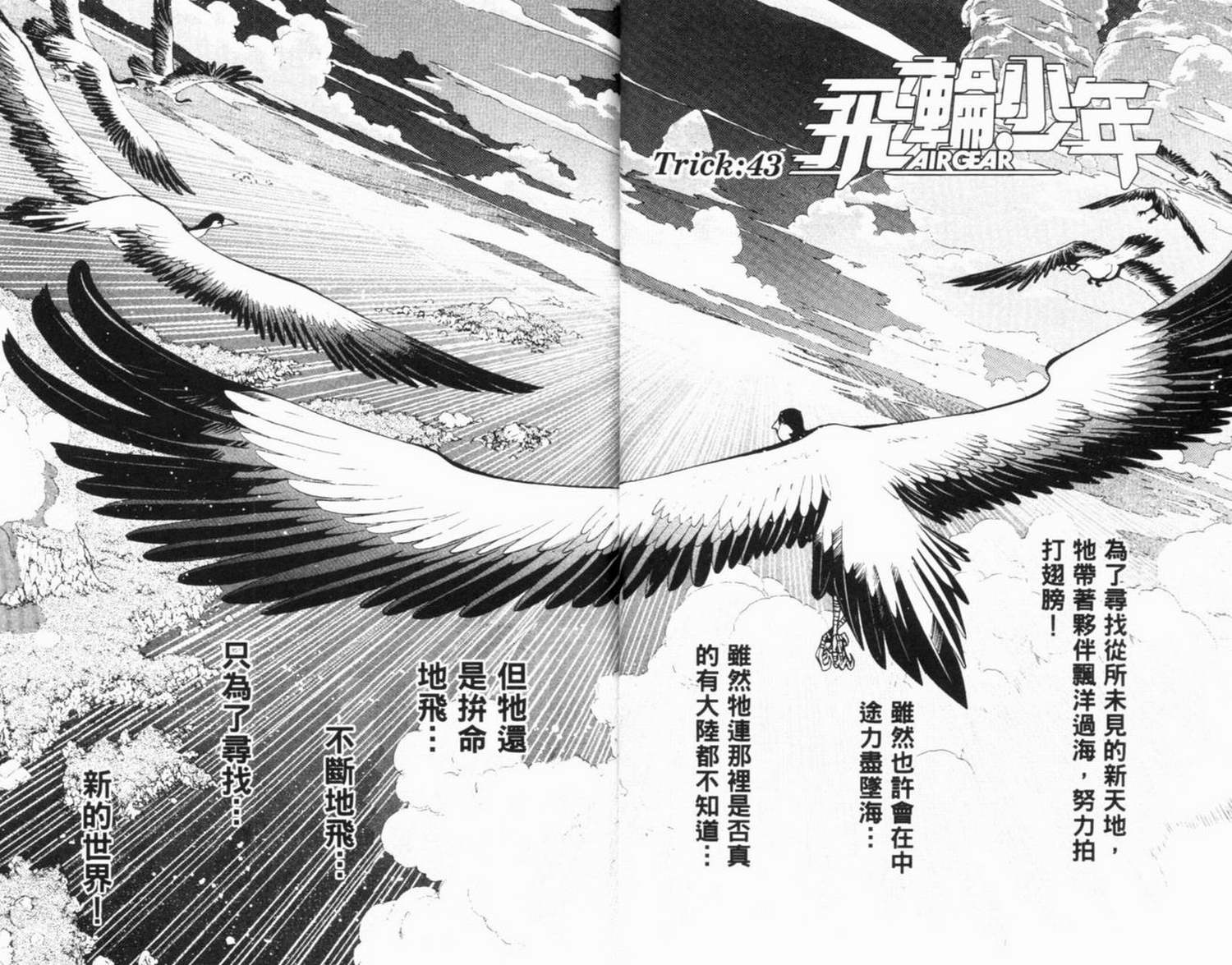 第6卷20