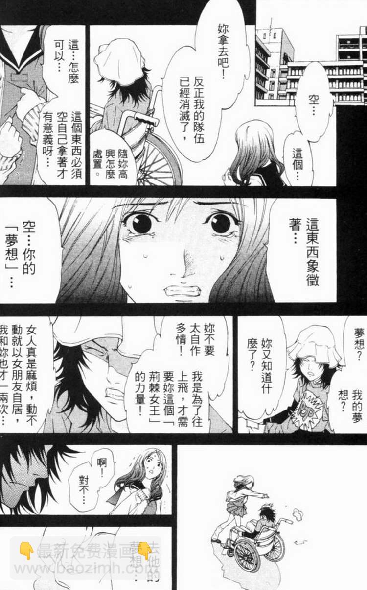 第6卷23