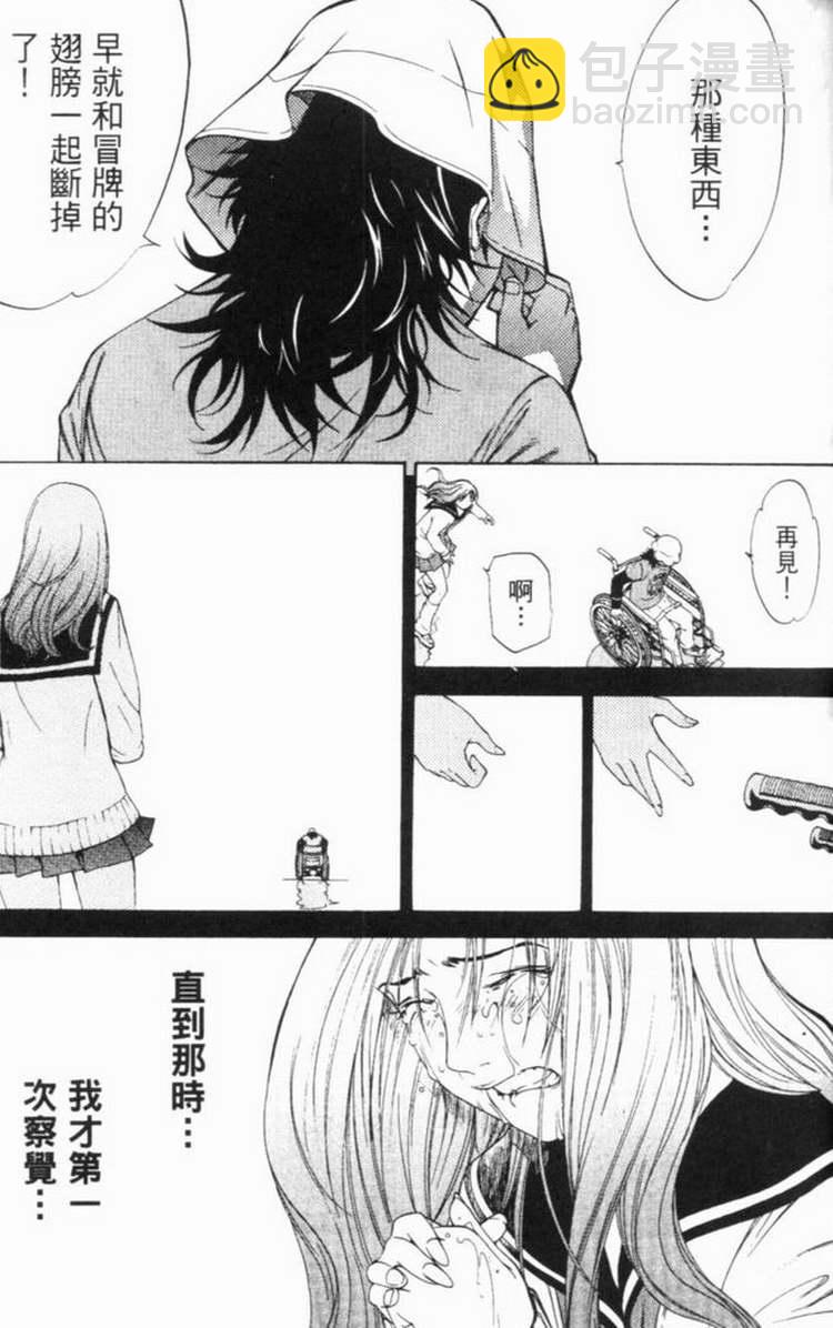 第6卷24