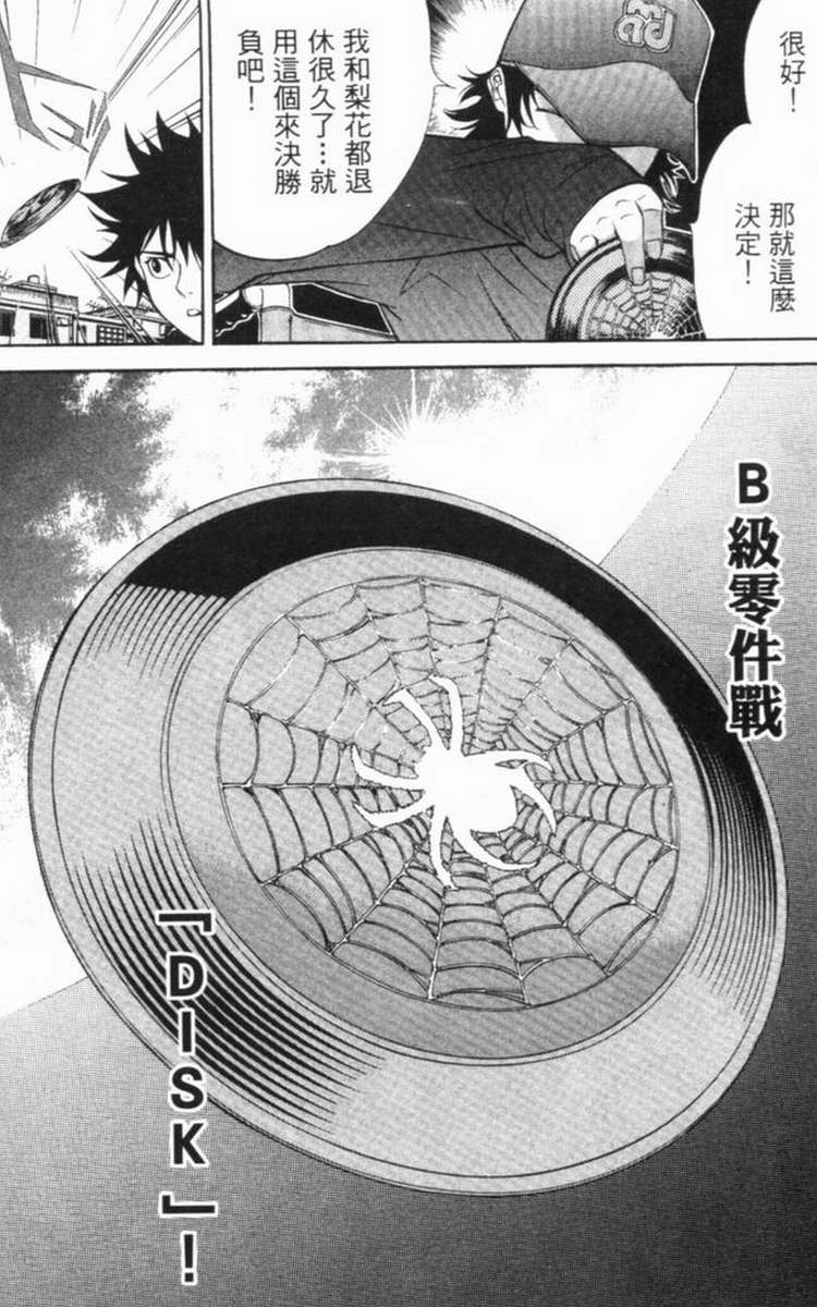 第6卷34
