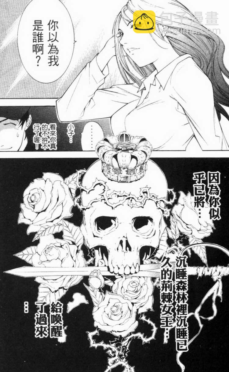 第6卷40