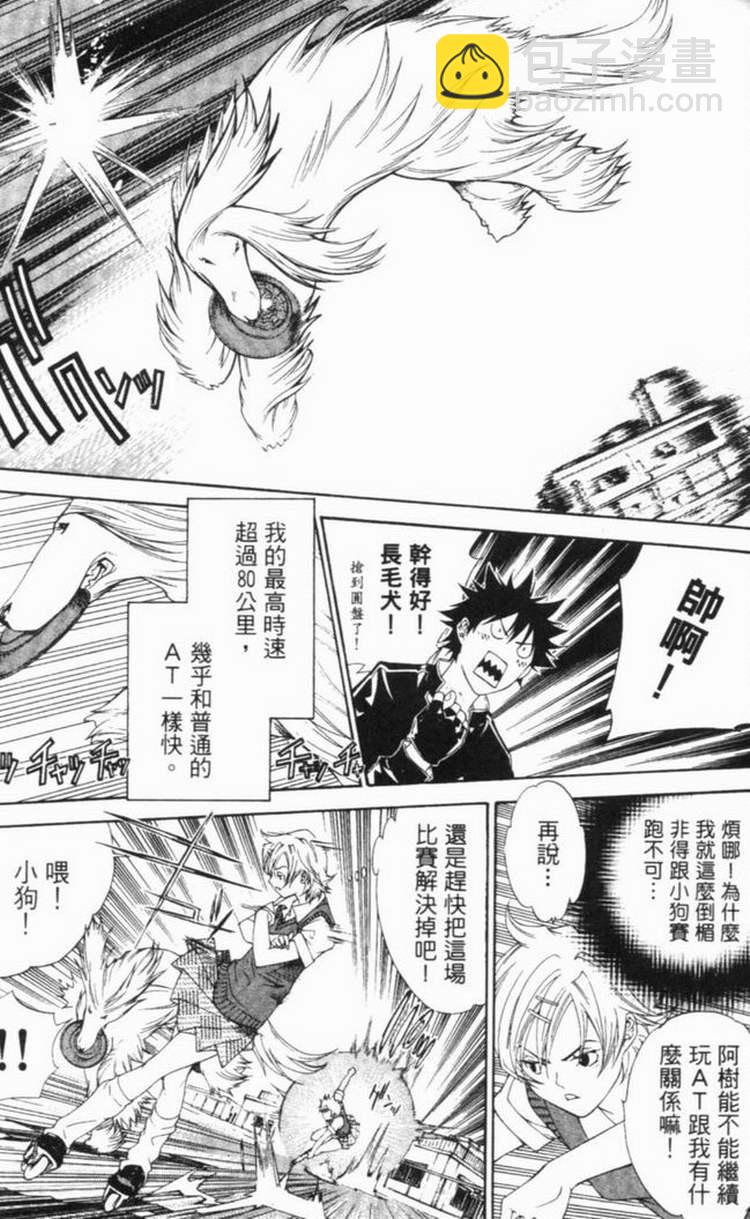 第6卷41