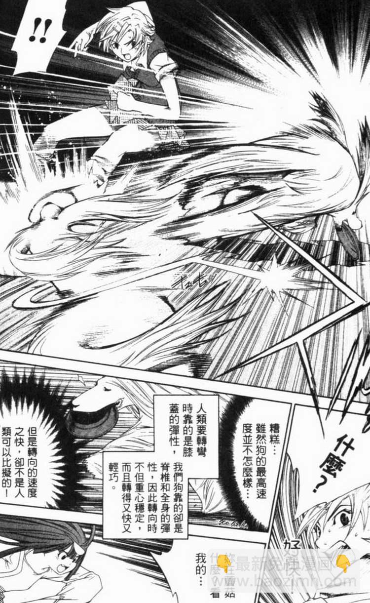 第6卷42