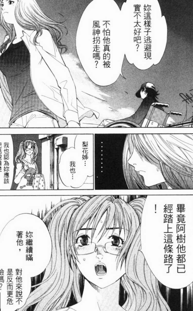 第6卷5