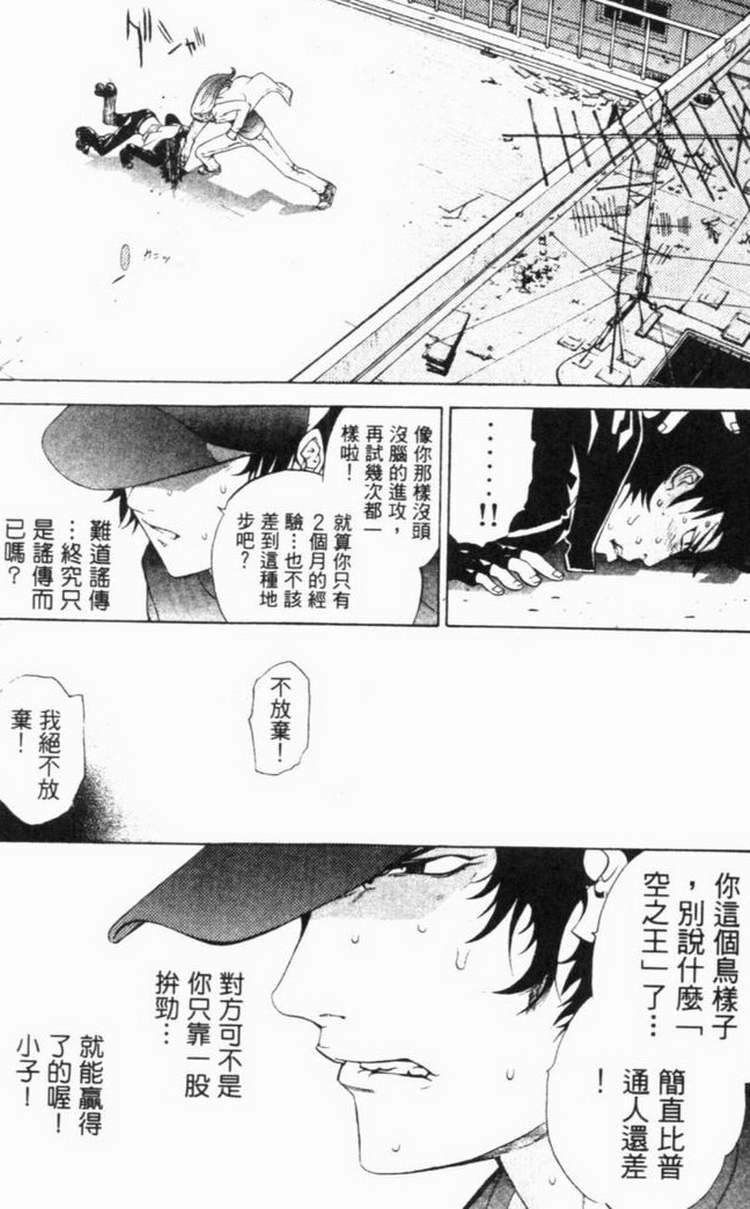 第6卷68