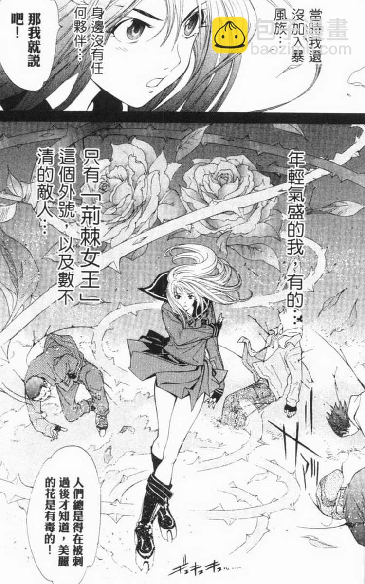第6卷7
