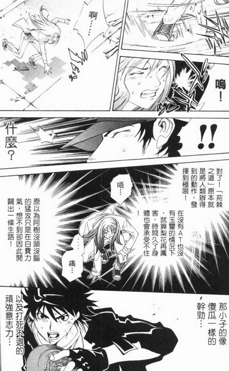 第6卷70