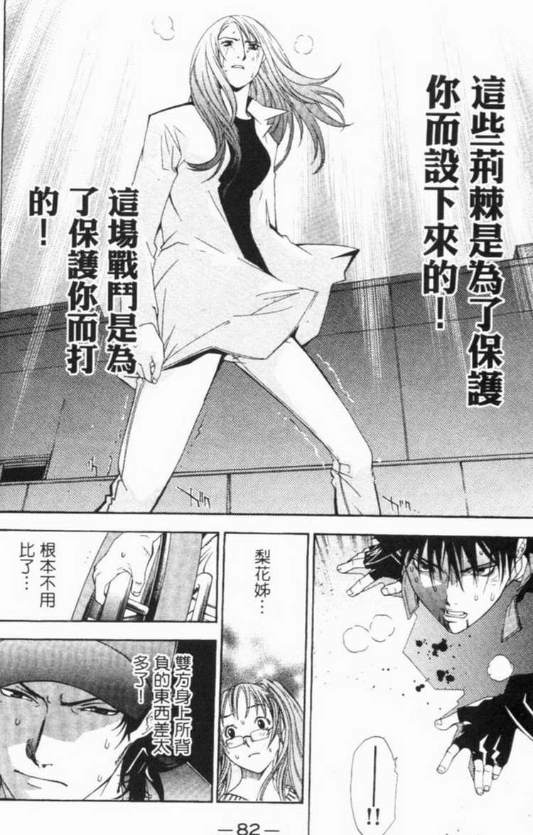 第6卷72