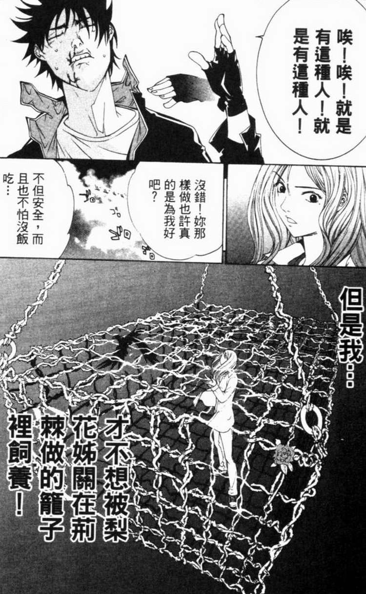 第6卷74