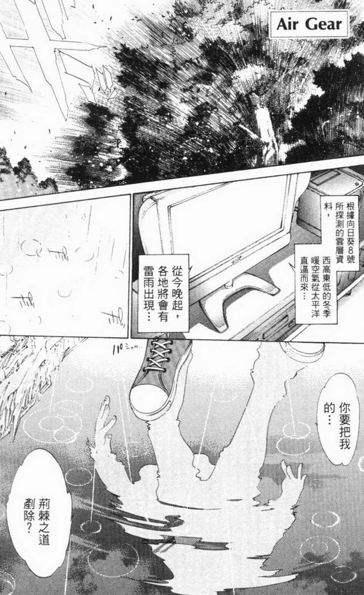 第6卷76