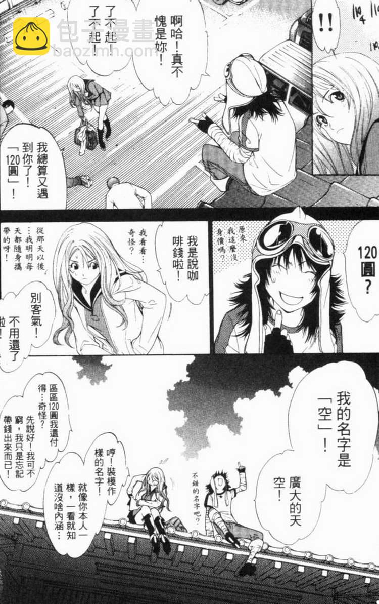 第6卷8
