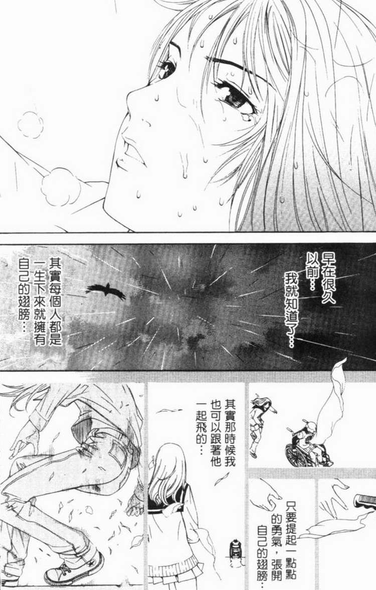 第6卷88