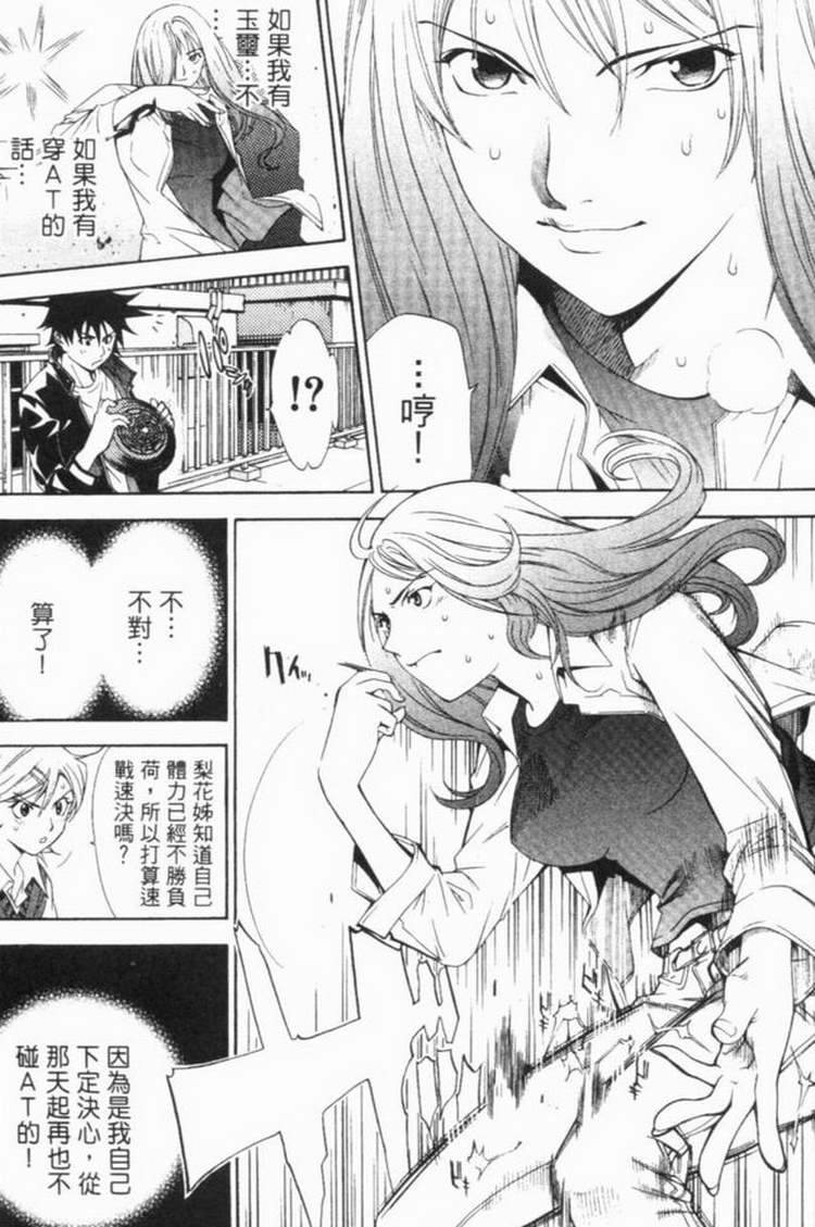 第6卷93