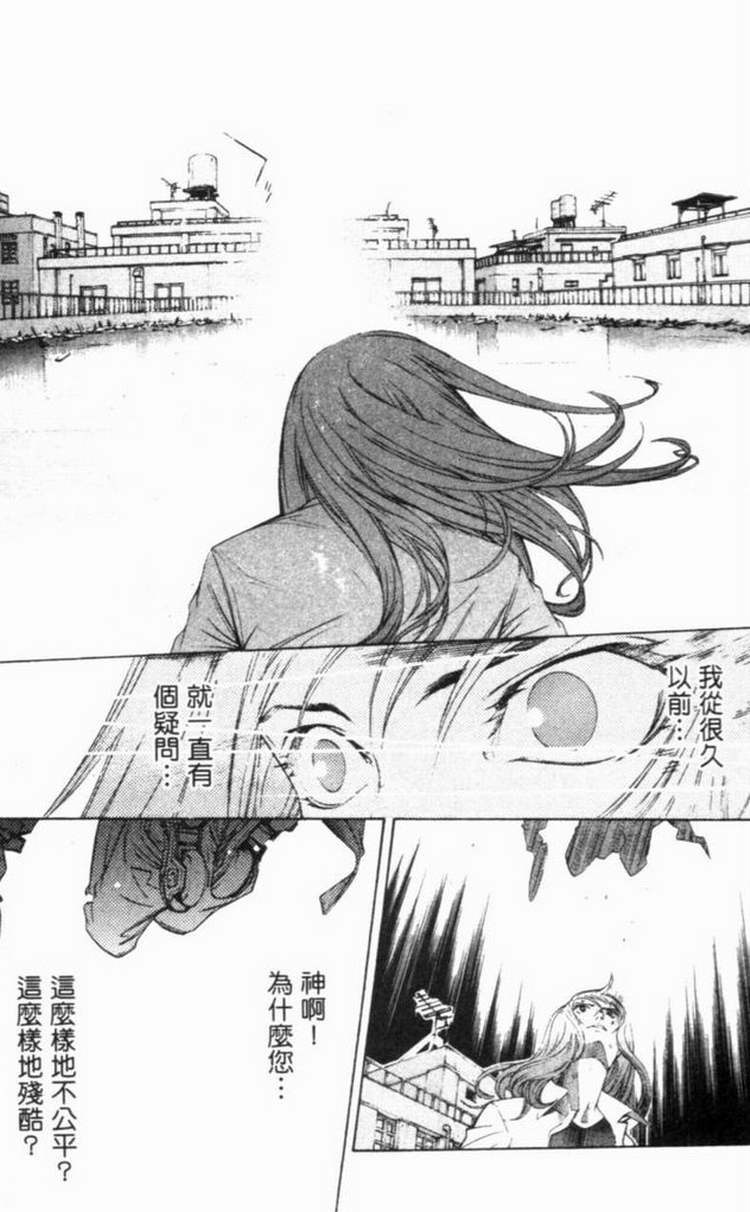 第6卷94