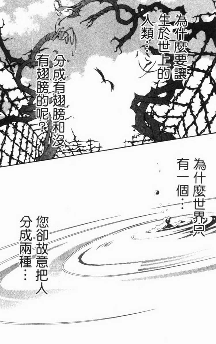 第6卷95