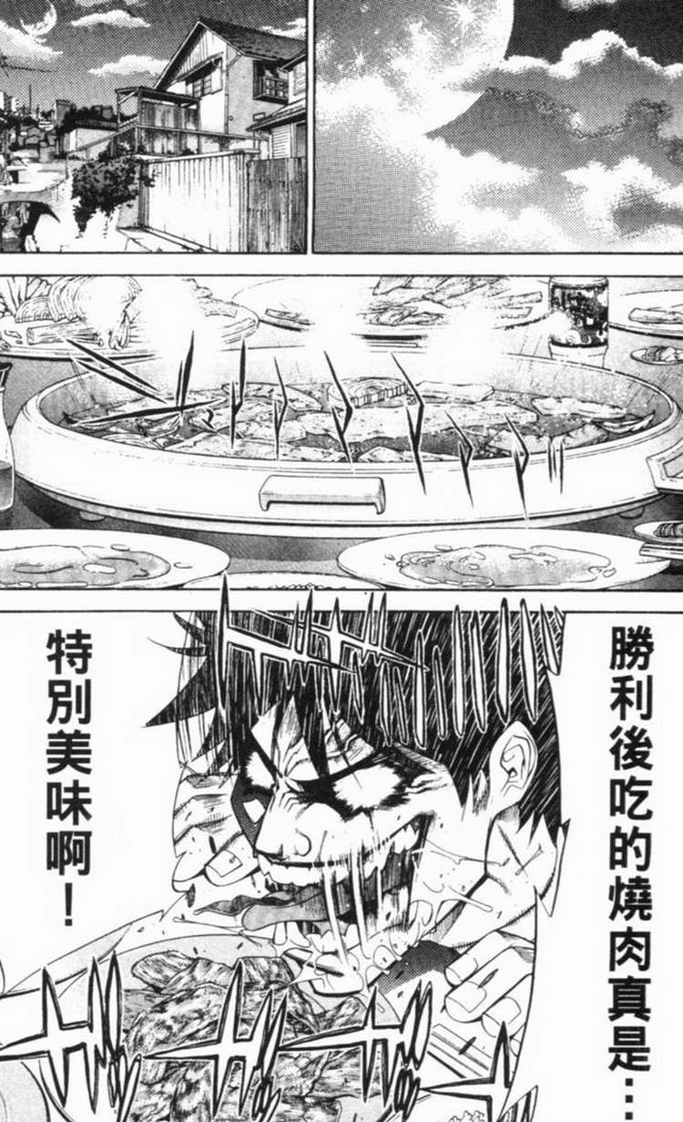 第6卷99
