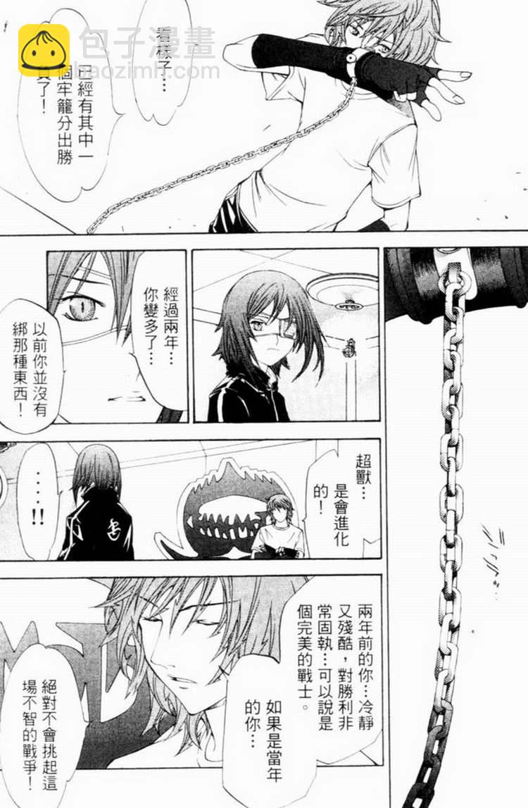 第7卷105
