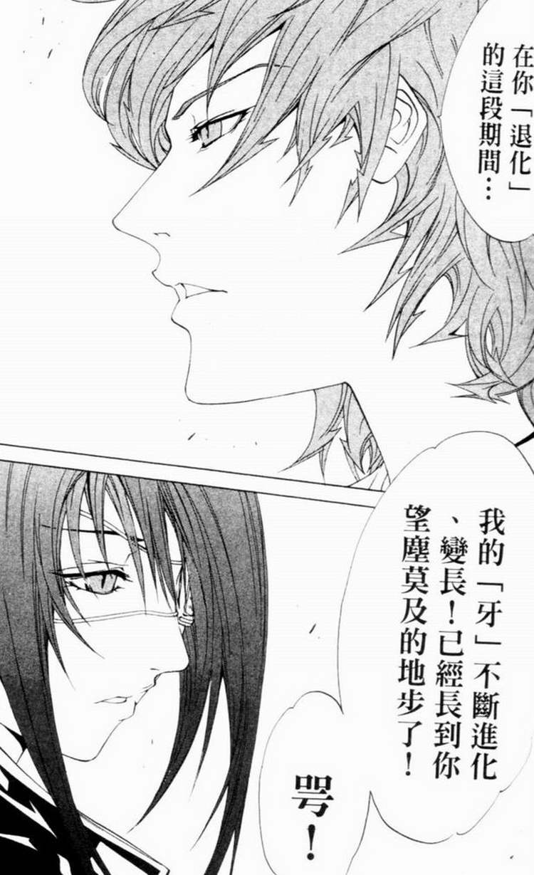 第7卷106