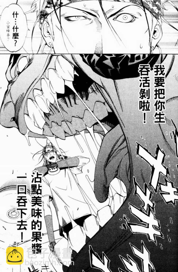 第7卷109