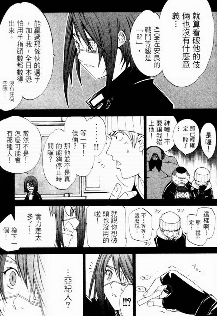 第7卷120