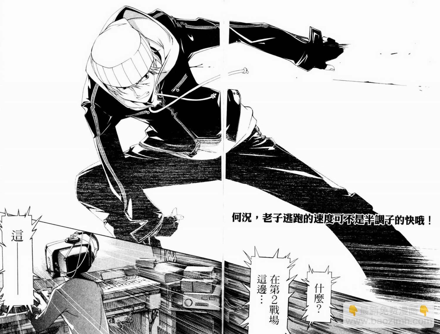 第7卷123