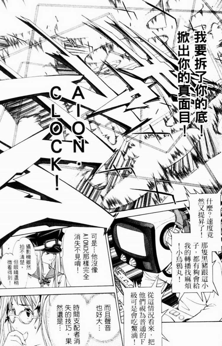第7卷128