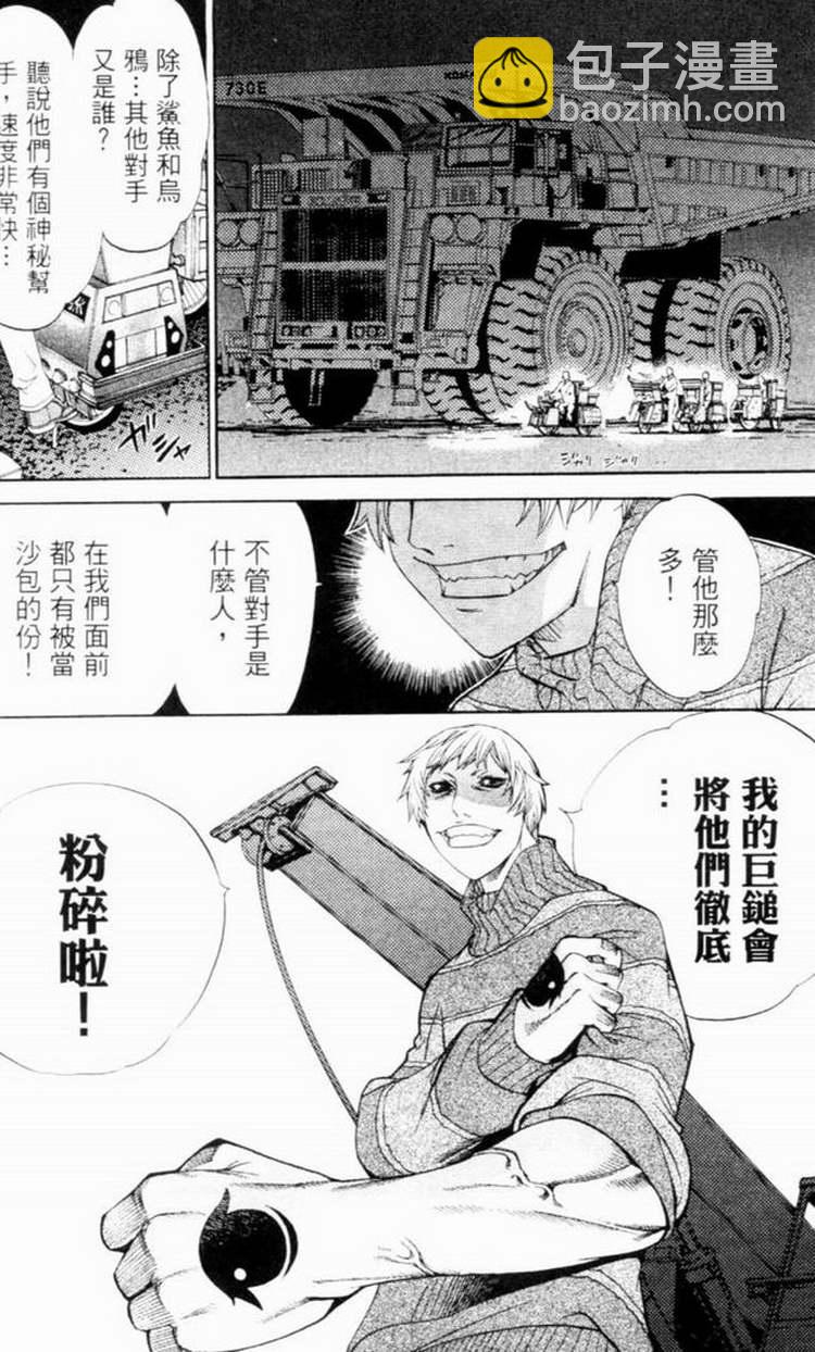 第7卷13