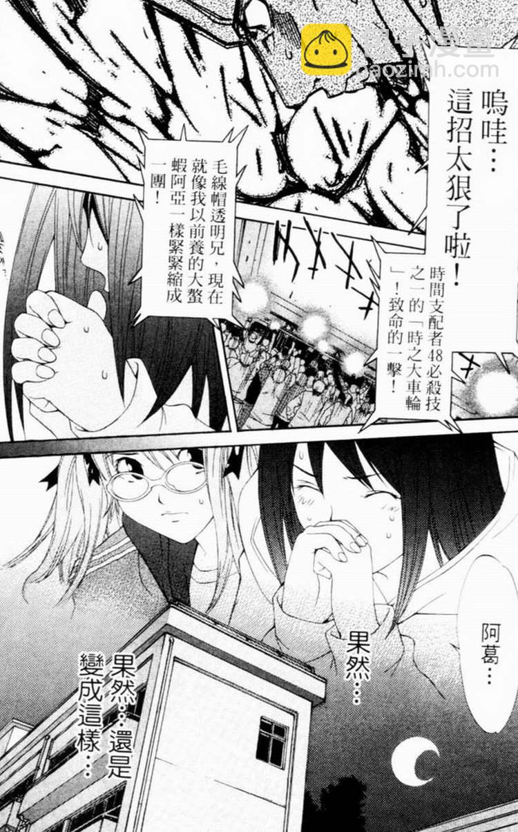 第7卷133