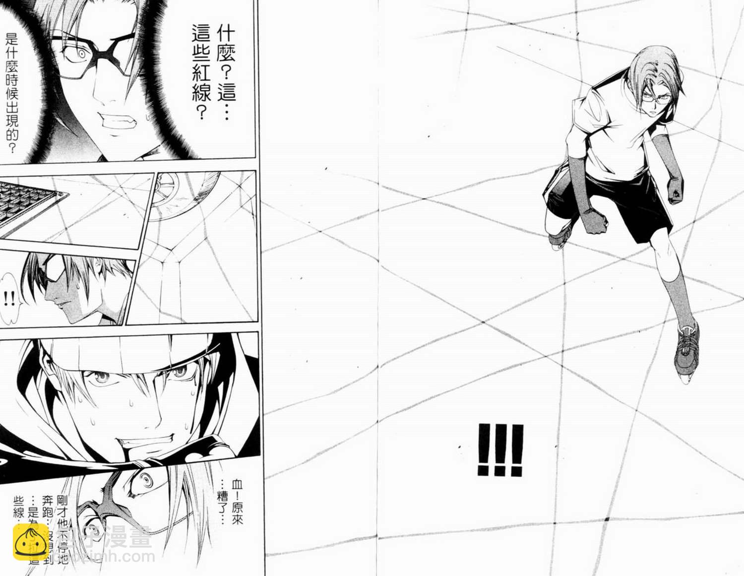第7卷140