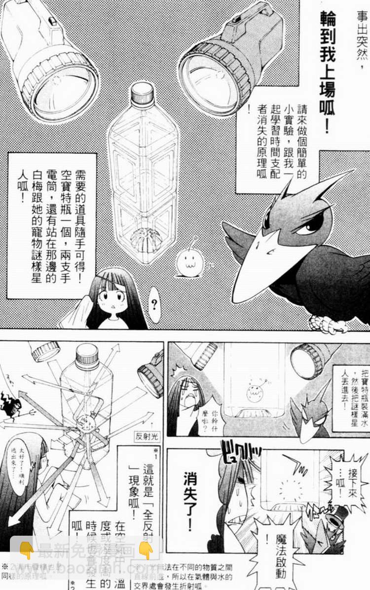 第7卷141
