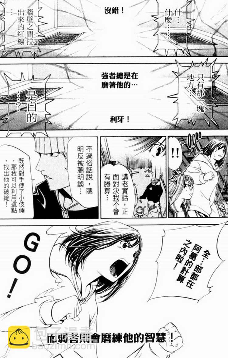 第7卷142