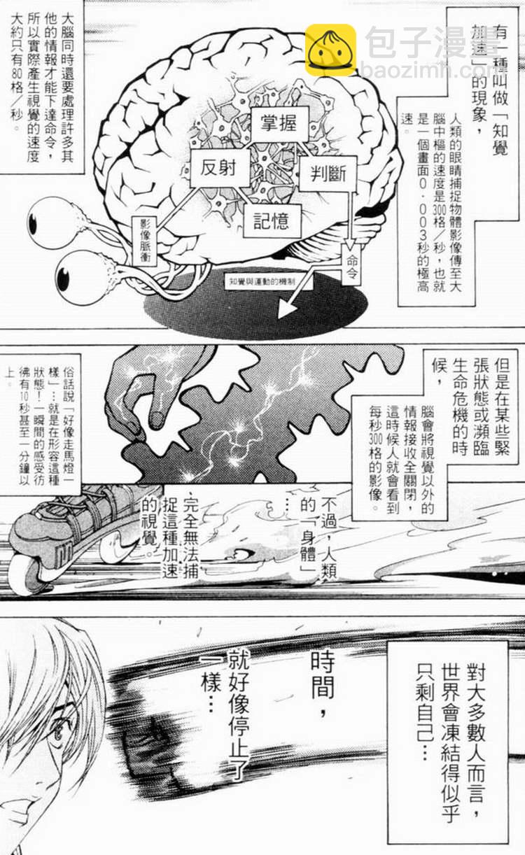 第7卷152