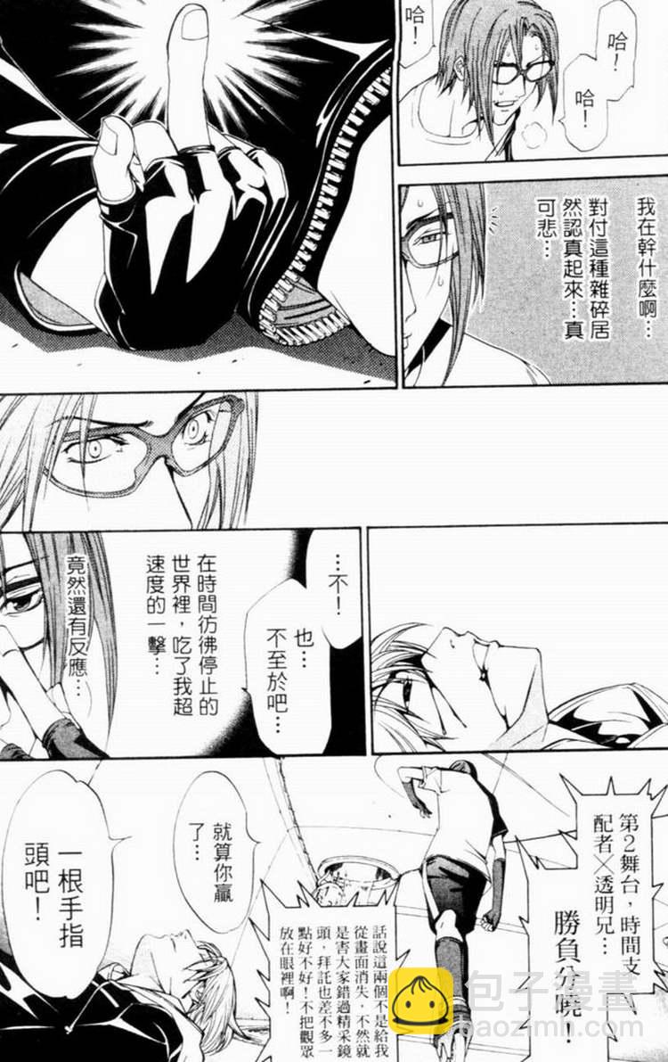第7卷154