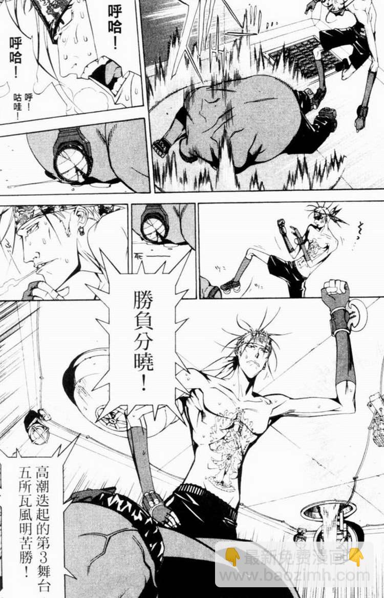 第7卷157