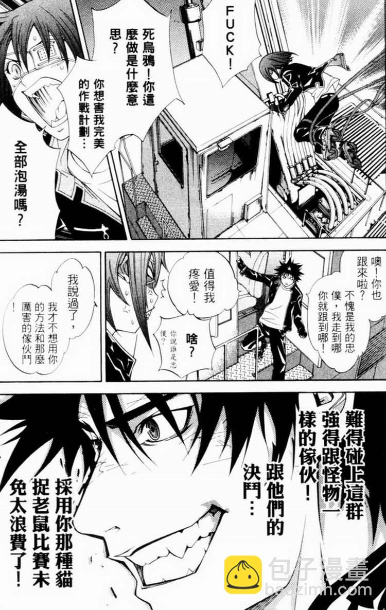 第7卷16