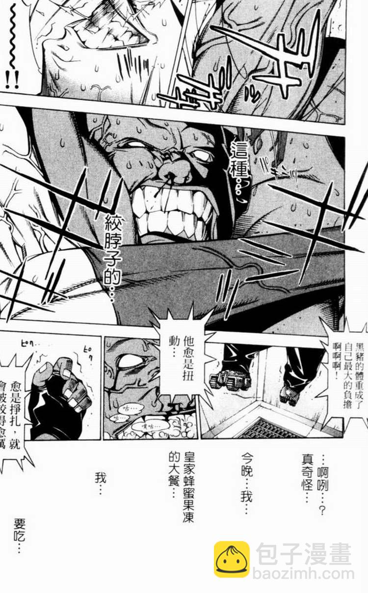 第7卷160