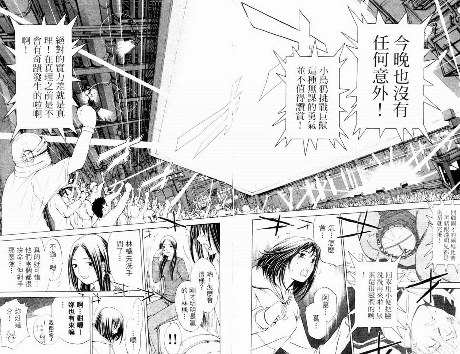 第7卷162