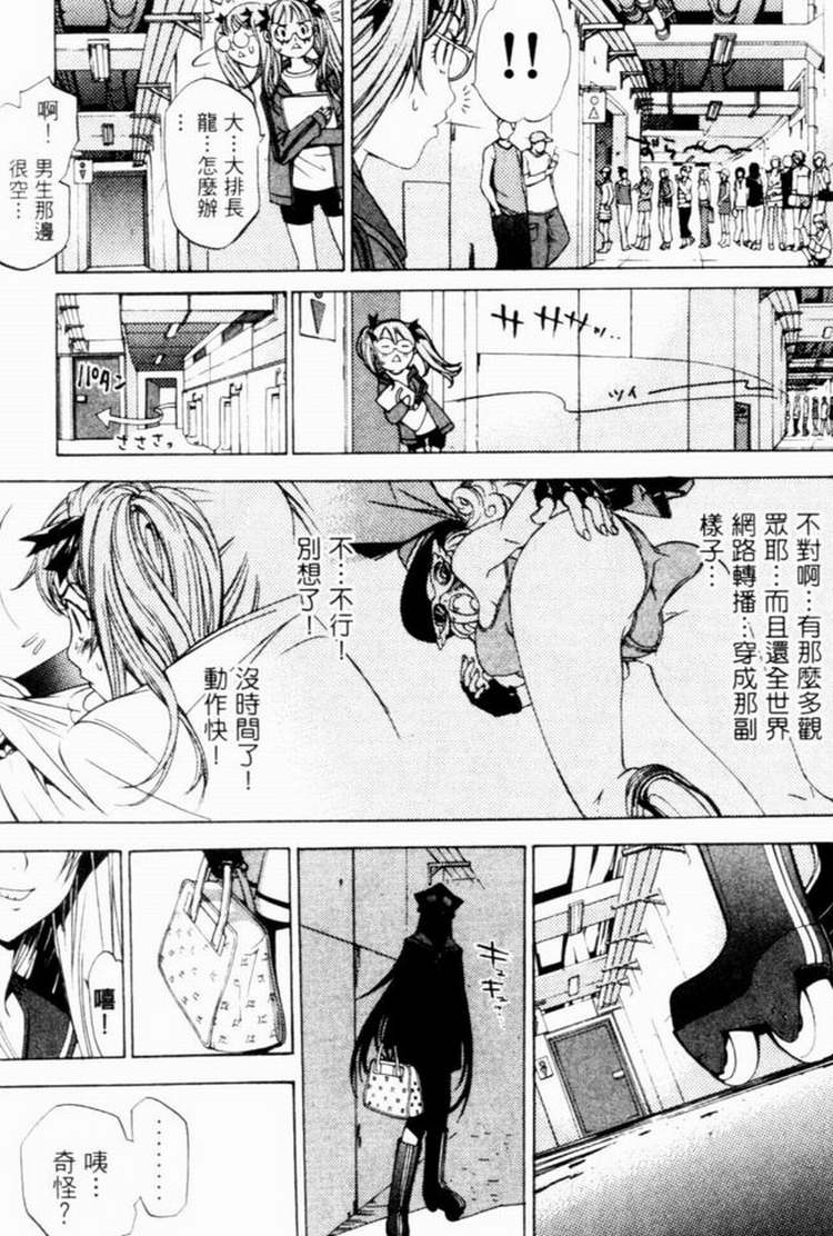 第7卷164