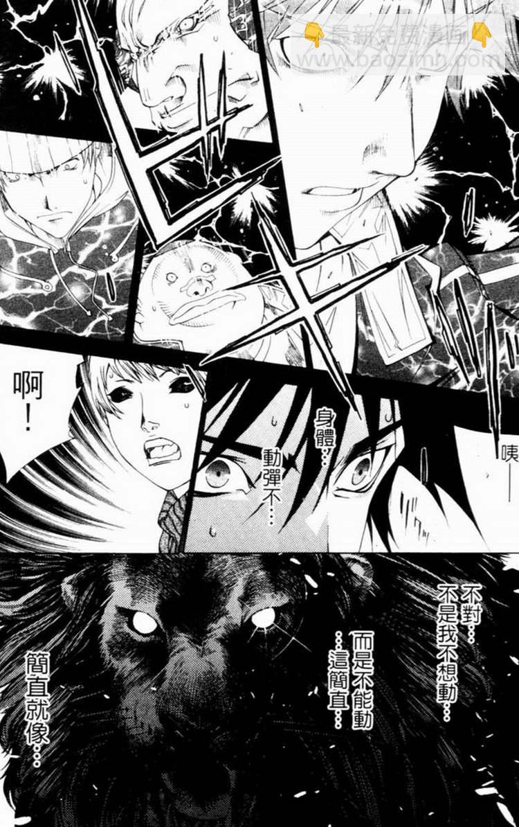 第7卷24