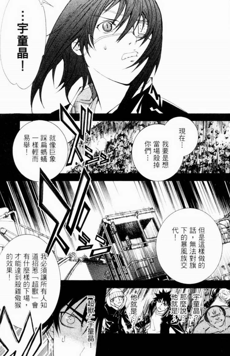 第7卷25