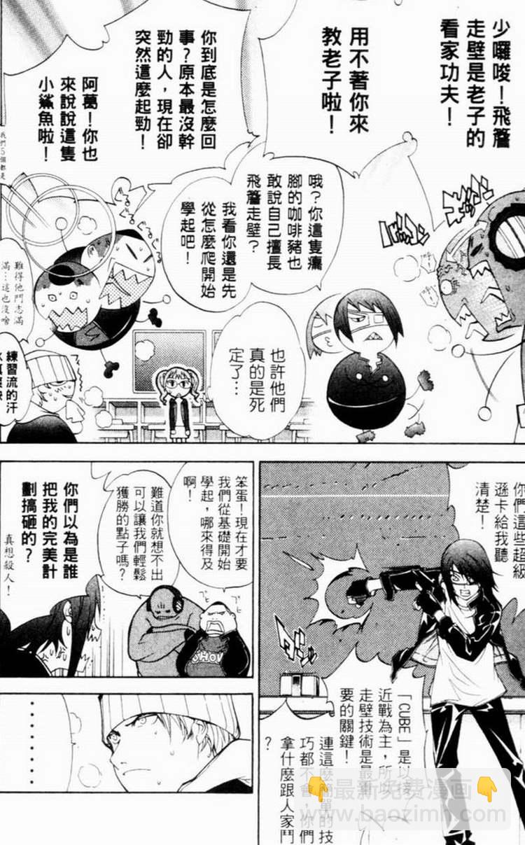第7卷29