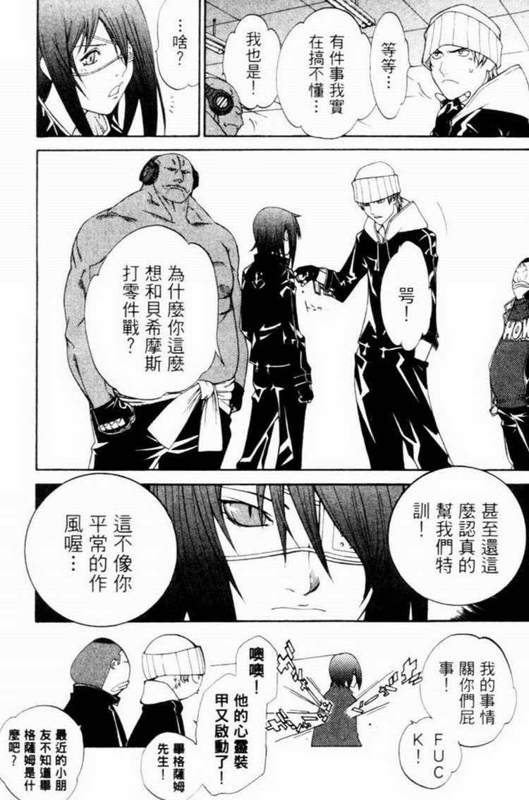 第7卷30