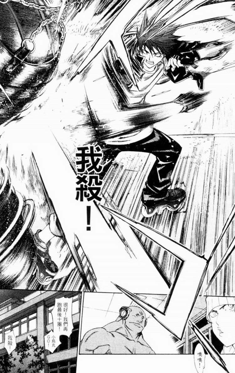 第7卷32