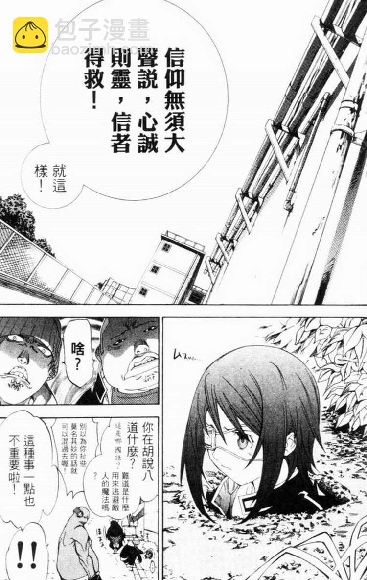 第7卷40