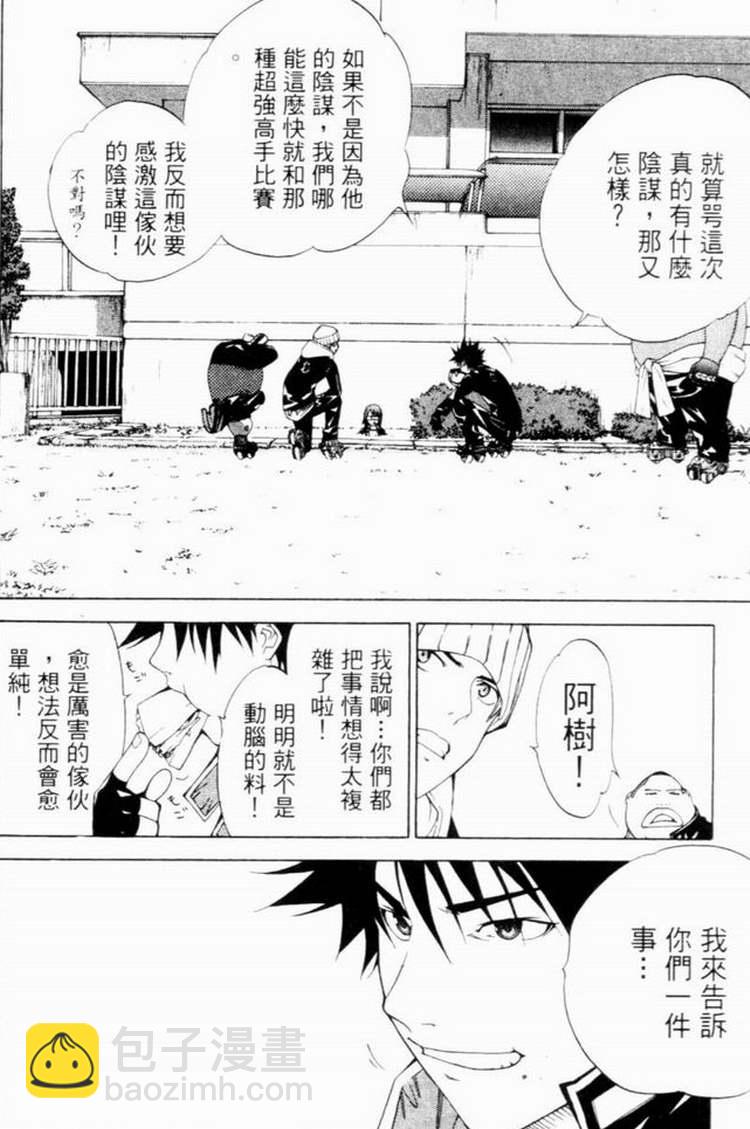 第7卷41