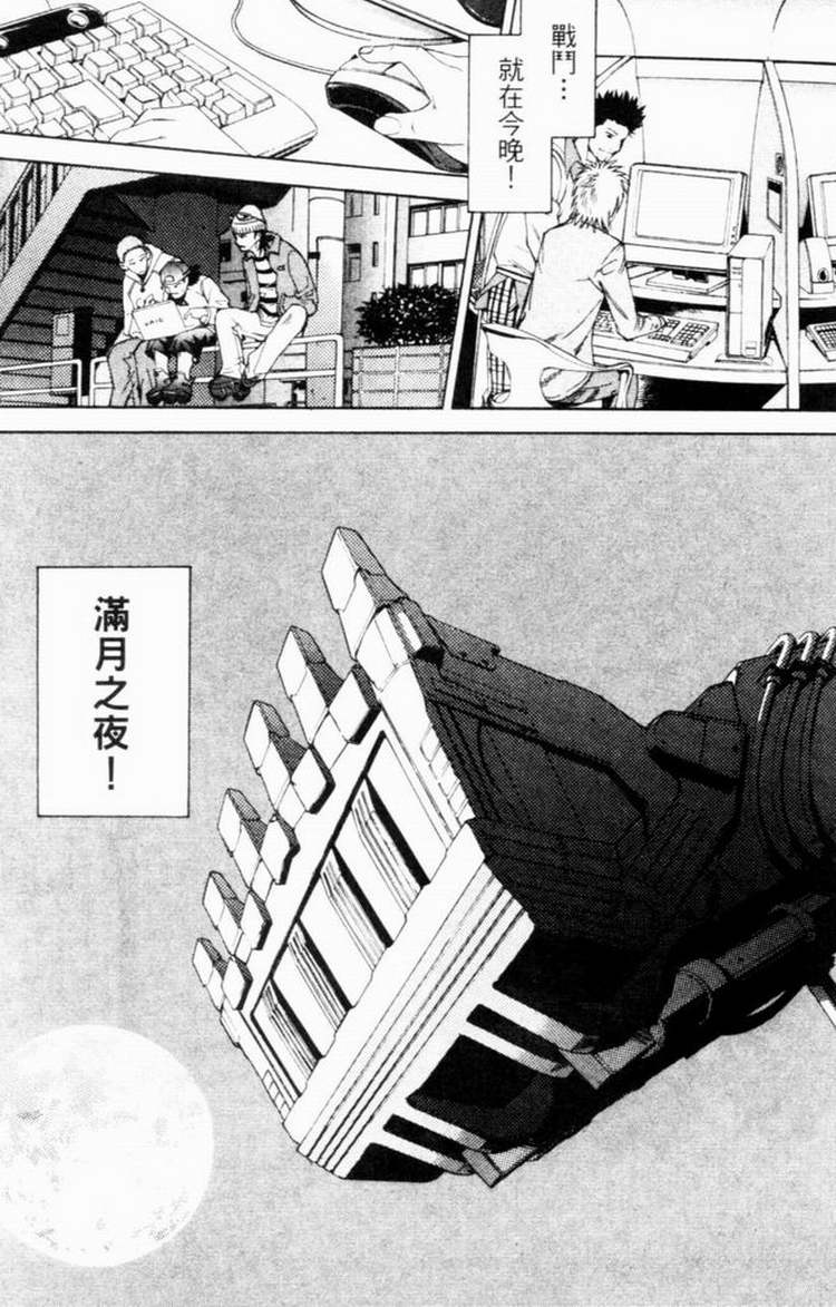 第7卷44