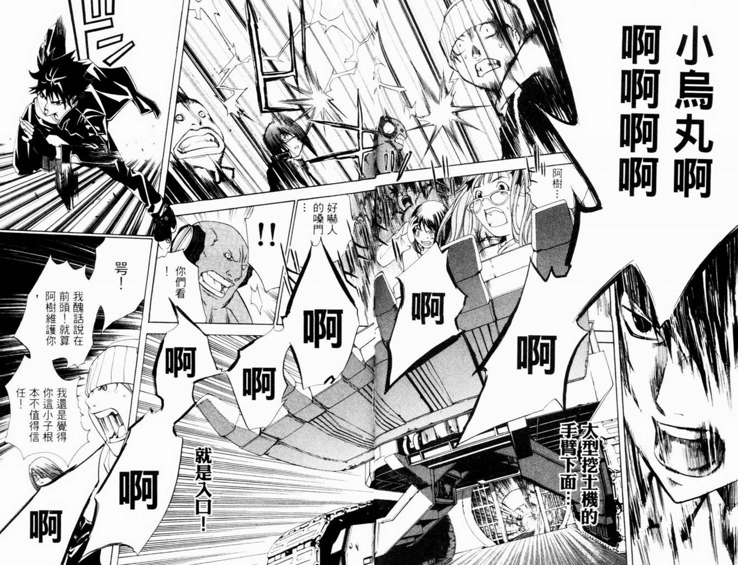 第7卷49