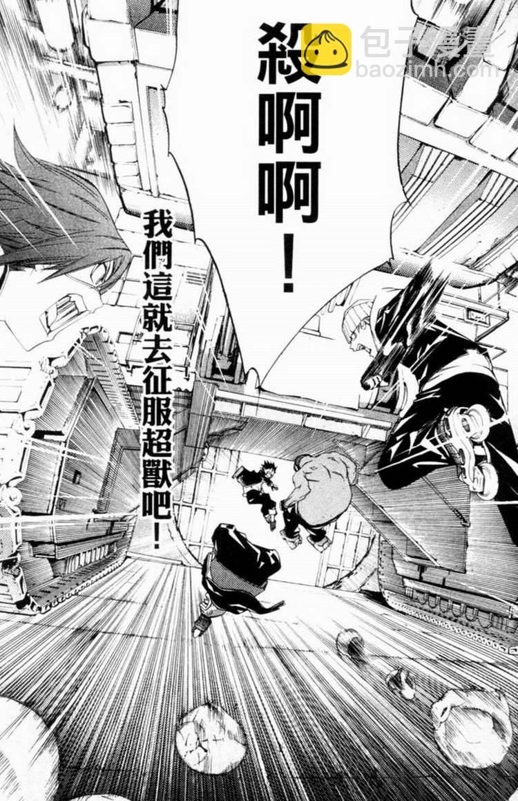 第7卷55